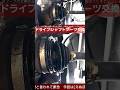 ↑本編は↑上の▶️作成元から#nbox #ガレージdiy #ユーザー車検