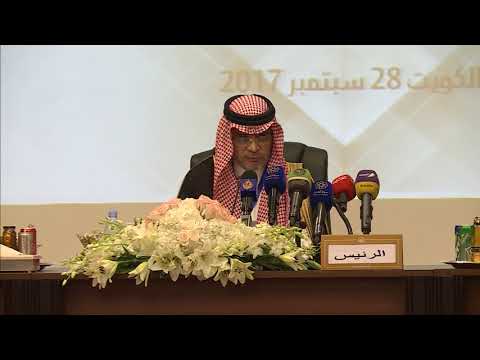 The opening session of the ALECSO General Conference at its extraordinary session: Kuwait 2017/9/28