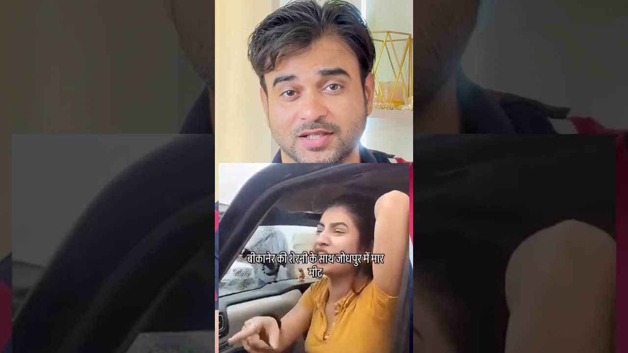 'Bikaner ki Sherni' beaten on Jodhpur highway by men !! 