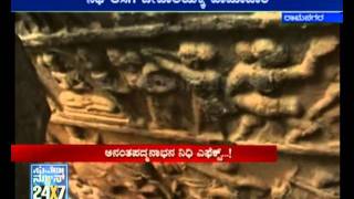 Suvarna News - Black Magic On Temple