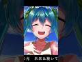 【初音ミク】風が吹いたら【オリジナルショートPV】 #初音ミク #ボカロ #vocaloid