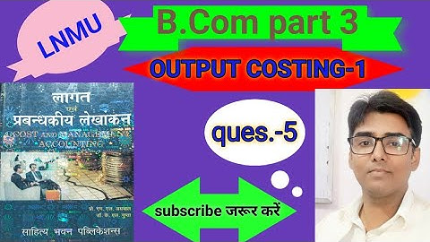 #lnmu #b.com part 3 Chap- OUTPUT COSTING 1 ques.no- 5 book M L AGRAWAL & K L GUPTA