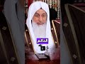 متى نقول بأن هذا الحاكم لا يحكم بما أنزل الله الشيخ مصطفى العدوي غزة