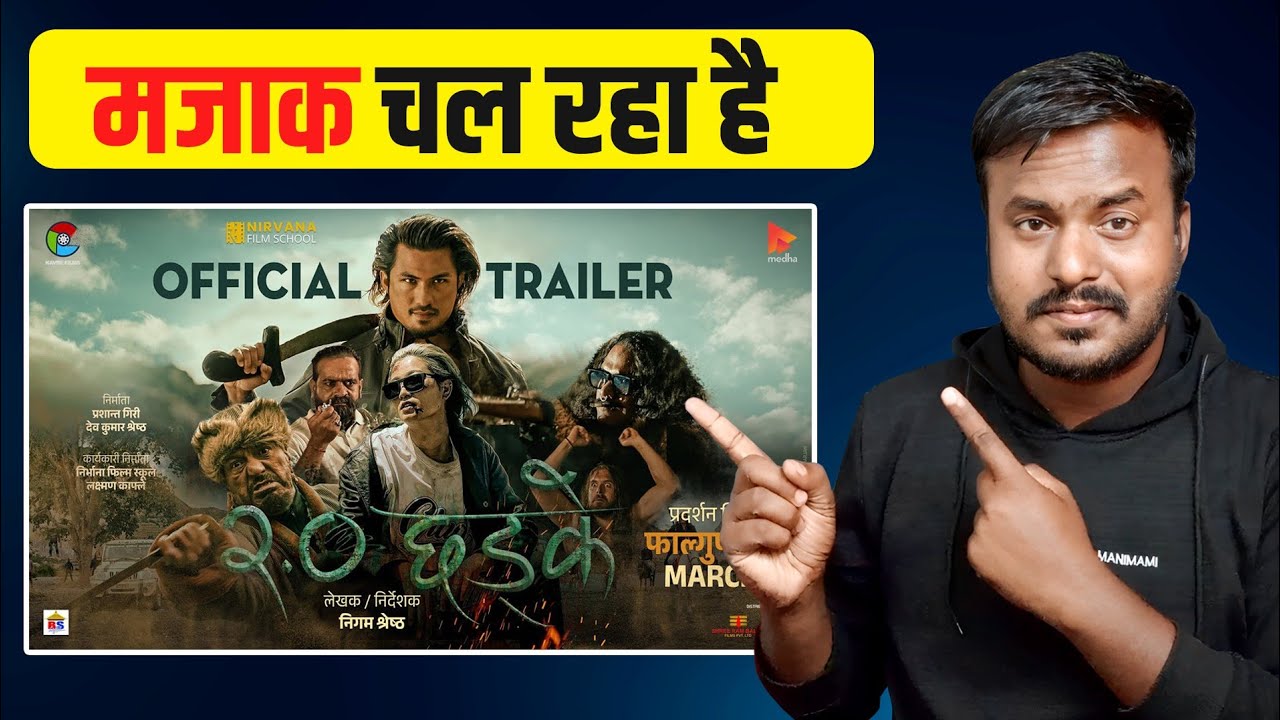 Chhadke 2.0 Trailer Review || New Nepali Movie 2023 - YouTube