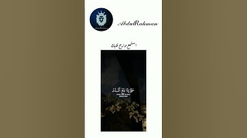 سورة الاحقاف #اكسبلور #القرآن_الكريم