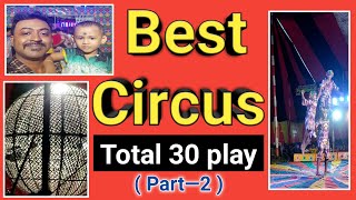 ②BestCircusForBaby?Circus?Rolex circus?Ajanta circus?Olympic circus?Animal dance sound?Animal circus