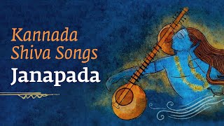 Kannada Shiva Songs | Janapada | Devananda Varaprasad | #SoundsofIsha | Live at Mahashivratri 2023