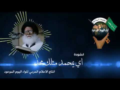 اي يمحمد مثلك محد شوفها 2018 راح تنزلها والله