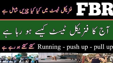 FBR sopey today physical test Running, push up pul up complete information 2022|| FBR sopey test