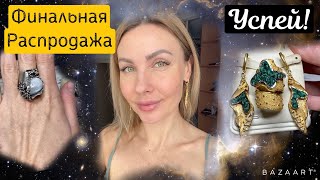 ФИНАЛЬНАЯ РАСПРОДАЖА АРМЯНСКОЕ СЕРЕБРО 925 🌸 ЭКСКЛЮЗИВНЫЕ МОДЕЛИ 🔥 Ручная работа Натуральные камни