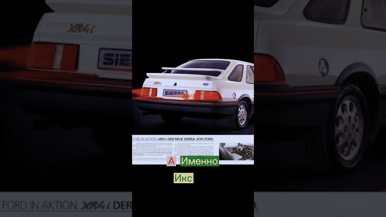 Ведро или достойный автомобиль? 