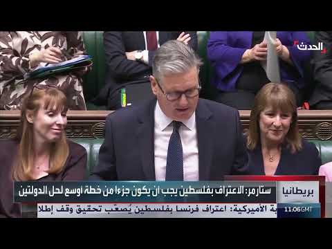 الضغط البريطاني يتزايد للاعتراف بدولة فلسطين
