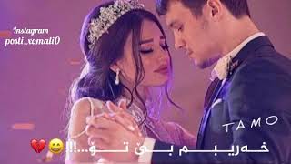 Sherwan abdullah ( la dwre to) xoshtren gorane