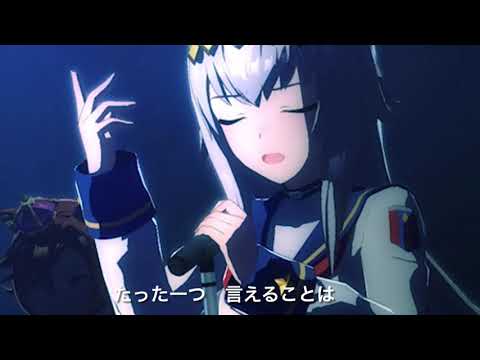 Never Looking Back  ( ウマ娘 )