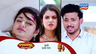 Badabohu ll Episodic Promo 485 ll 10th Feb 2026 ll Tarangtv ll Tarangplus