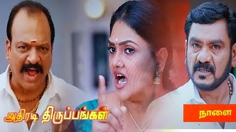 Pandian stores tomorrow | 21-07-2025| Today pandian stores| Pandian stores review| Pandian stores 2 
