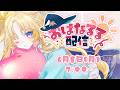 【 #朝活 】おはなるる🪄💖 #天湊観測 【天湊なる/UniVIRTUAL】