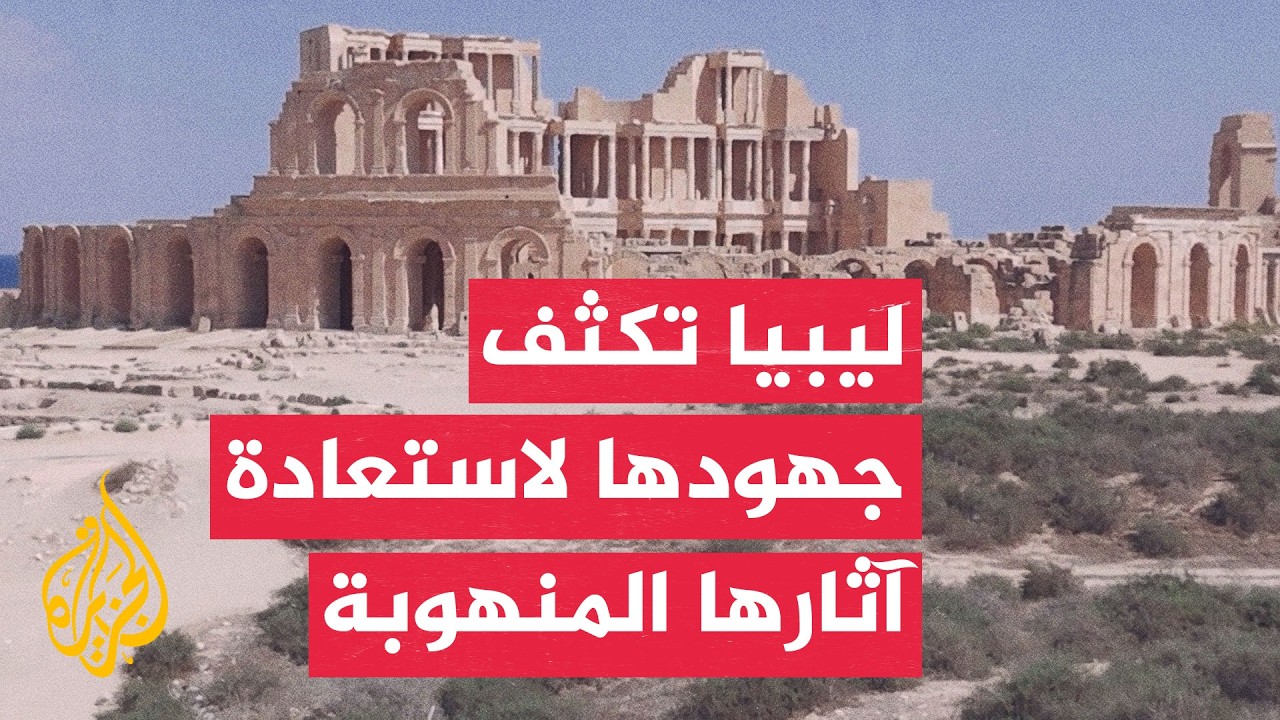 ������� ������� ������ ���� �� ����� ������� ������� ������� ��� ������
 - نشر قبل 2 ساعة