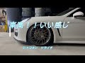 ポルシェ　パナメーラ　エアサス交換作業