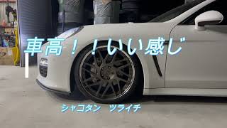 ポルシェ　パナメーラ　エアサス交換作業