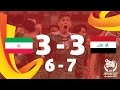 QF3: Iran v Iraq - AFC Asian Cup Australia 2015