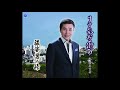 旅姿男の峠/海老名重幸