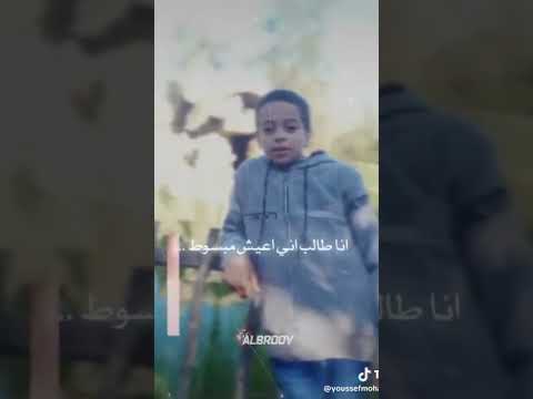 والنبي يا دنيا كفايه جرح نفسي احس بطعم الفرح قالب   الشعب الصيني ماله حل 26