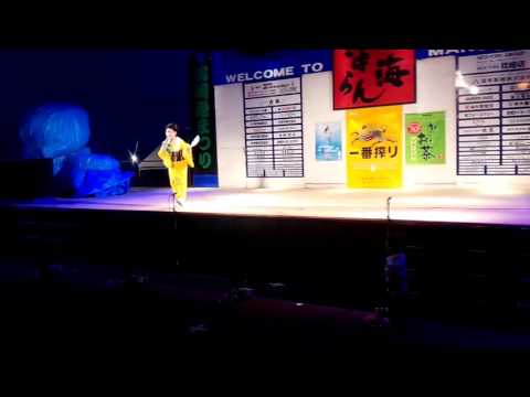 きばらん海!枕崎音頭の天達美代子