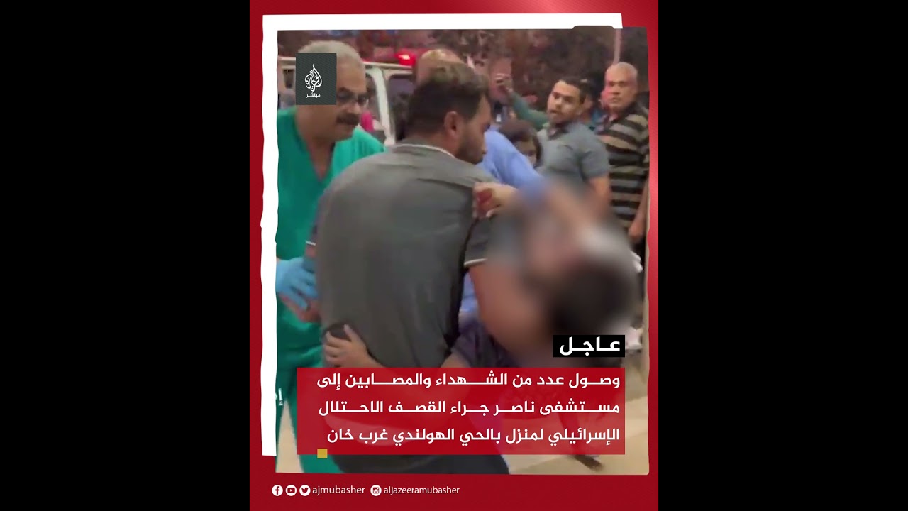 وصول عدد من الشـ ـهداء والمصـ ـابين إلى المستشفى الكويتي برفح جراء استهداف الاحتلال الإسرائيلي
