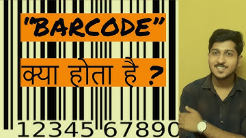 What is BARCODE ? | How To Read Barcodes | How Barcodes Work Explained in Hindi