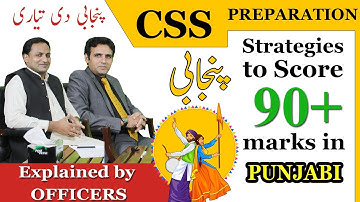 Strategies to score 90+ in CSS Punjabi / PMS Punjabi | CSS Exam Preparation | CSS CLUB | Optional