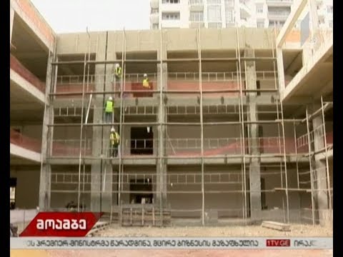 თბილისის მე-100 საჯარო სკოლის მოსწავლეები სექტემბრიდან ახალ შენობაში გააგრძელებენ სწავლას