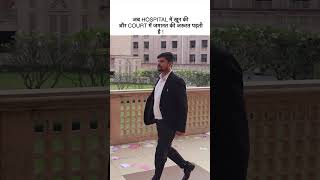 #advocate #motivation #advocatechannel #deoria #dharm