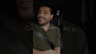 ناصيف زيتون/ يا حرام اغنيه/ صابر الرباعي