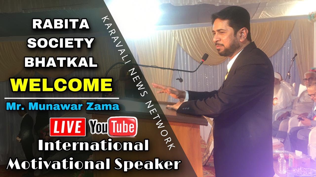 LIVE: Motivational Speeh by Munawar Zama