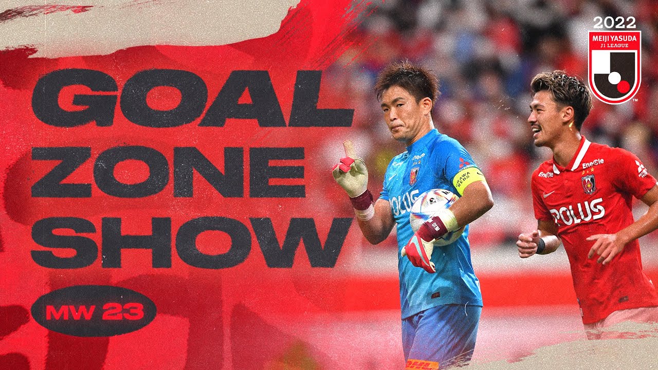 The J1 GOALZONE Show | Matchweek 23 | 2022 J1 LEAGUE
