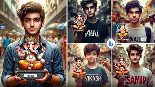 Ganpati bappa Ai Image editing ||Ganesh Ji Boy Name Ai image editing || Bing Ai image creator screenshot 5