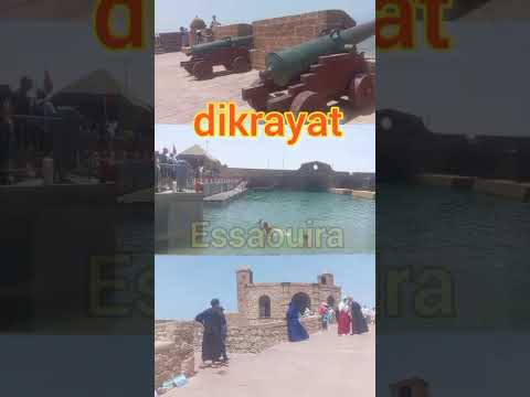 جميلة مدينة الصويرة