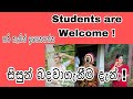 Bridle Jewellery Advance Courses | Students Are welcome | නව සිසුන් බදවාගැනීම දැන් 🥰