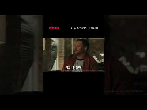 이 놈이 귀여워 보이면 이제 베며든 겁니다