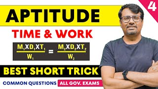 Time and Work | Time and Work Short Tricks/Problems | Part-4 SSC CGL, KVS, Bank PO, DSSSB,CTET