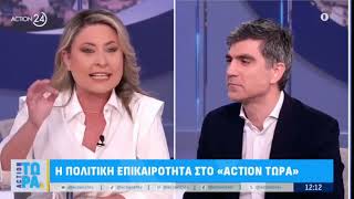 Συζητάμε για τις πολιτικές εξελίξεις, στην εκπομπή ACTION ΤΩΡΑ στο Action 24.