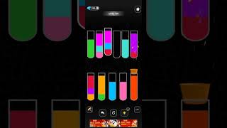 #Water sort _ puzzle games #gameplay #gaming #shorts screenshot 1