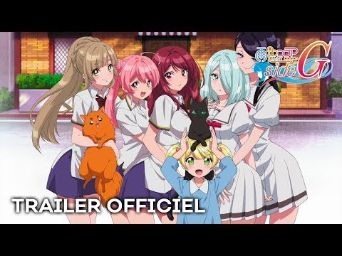 Rainy Cocoa SideG - Bande Annonce VOST