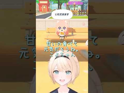 【ホロライブ切り抜き】トモコレにて博衣こよりのあまりの可愛さに、内なるござるおじさんが出てきてしまう風真いろは
