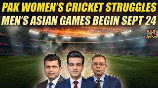 Pakistan Women’s Cricket Struggles | Men’s Asian Games Begin Sept 24 | The Game Plan 📱