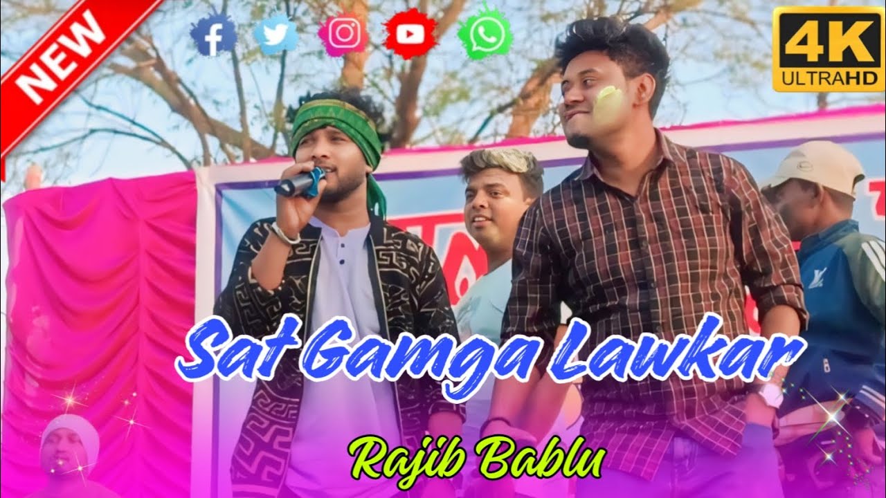 Saat Ganga love Rajib Bablu 2026 New Santali orchestra video new program video Santhal hit song 