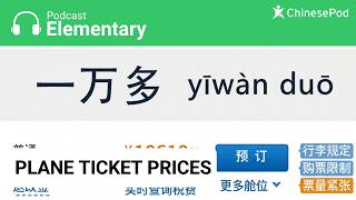 Elementary | Plane Ticket Prices
We hope youre ready for some slightly higher numbers, because these are plane tickets were talking about; the numbers 1-100 arent going to cut it. Learn how to ask about travel planes, and also how to discuss slightly vague price ranges in this Chinese lesson. Episode link: https://www.chinesepod.com/1771 Elementary | Plane Ticket Prices