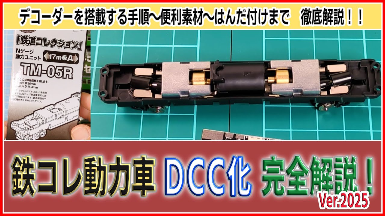 分解式の三線 YouTube
