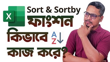 Sort and Sortby Function in Excel 📈 Excel Tutorial